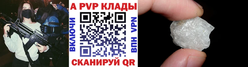 Наркошоп Белый Бошки Шишки АМФ Гашиш Alpha-PVP