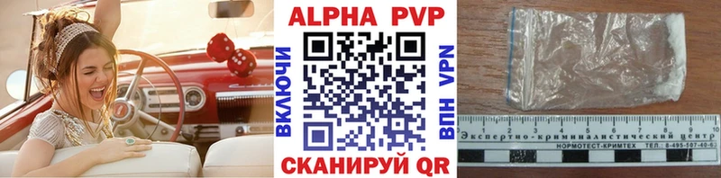 Alfa_PVP СК КРИС  МЕГА вход  Белый  закладки 