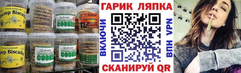 Canna-Cookies конопля  KRAKEN ссылка  Белый 