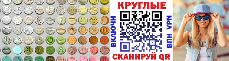 Ecstasy Punisher Белый