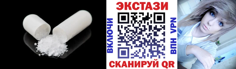 ЭКСТАЗИ 99%  Белый 