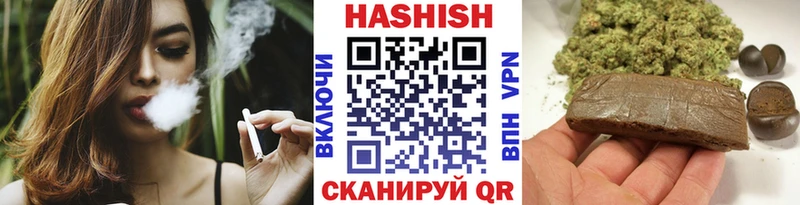 Гашиш hashish  Белый 