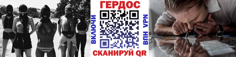 Героин афганец купить наркотик Белый