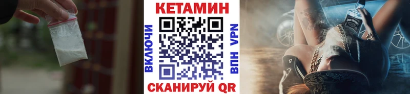 Кетамин ketamine  Белый 