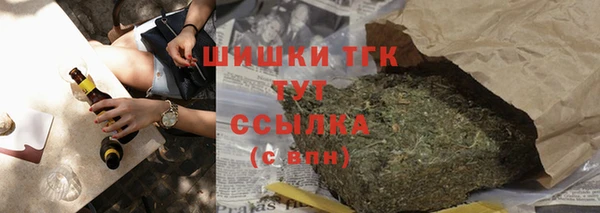 COCAINE Арсеньев