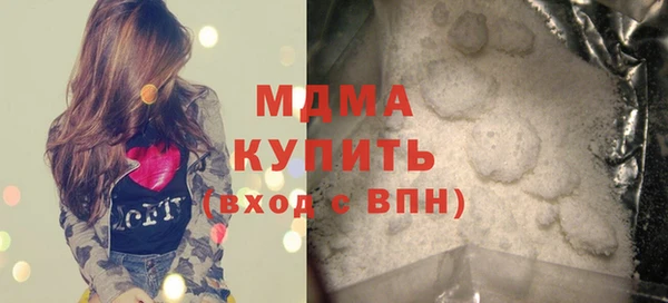 мефедрон Армянск