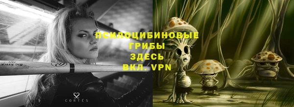 COCAINE Арсеньев