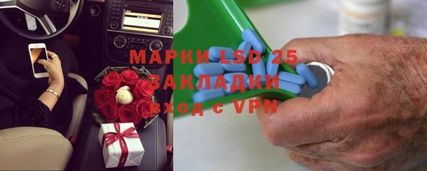 мефедрон Армянск