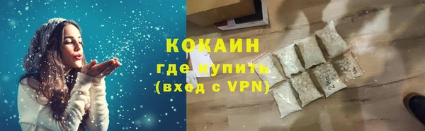 COCAINE Арсеньев