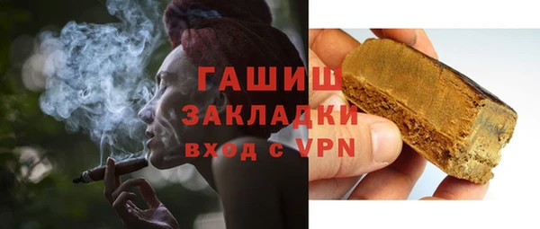 COCAINE Арсеньев