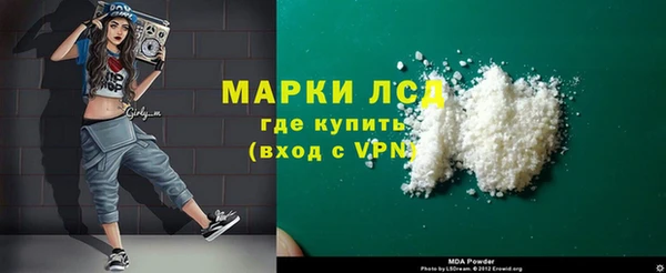 мефедрон Армянск