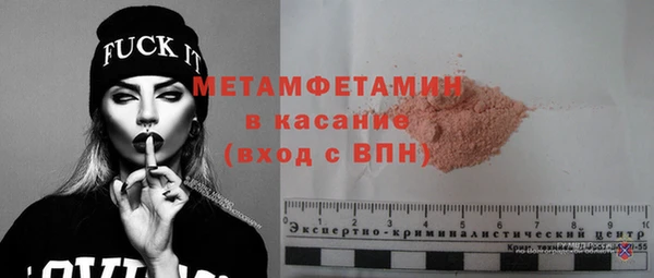 мефедрон Армянск
