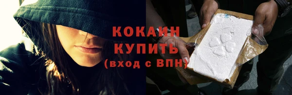 COCAINE Арсеньев