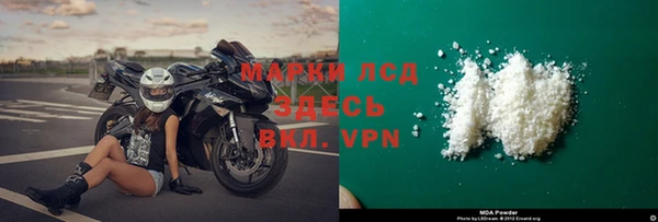 эйфоретик Балахна