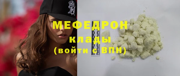 мет Аркадак