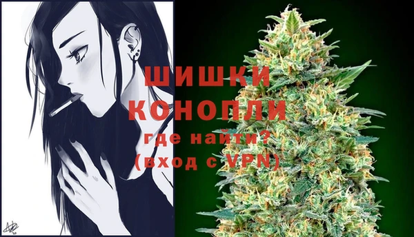 мефедрон Армянск