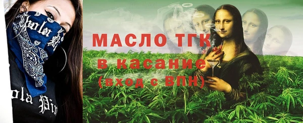 мет Аркадак