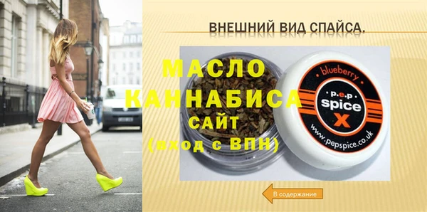 мефедрон Армянск