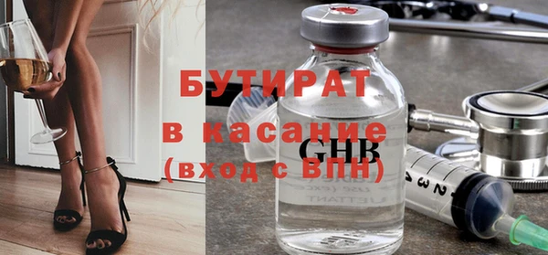 мяу мяу кристалл Ахтубинск