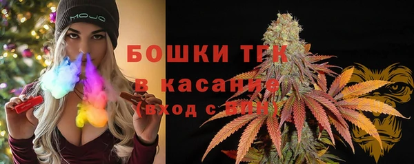 COCAINE Арсеньев