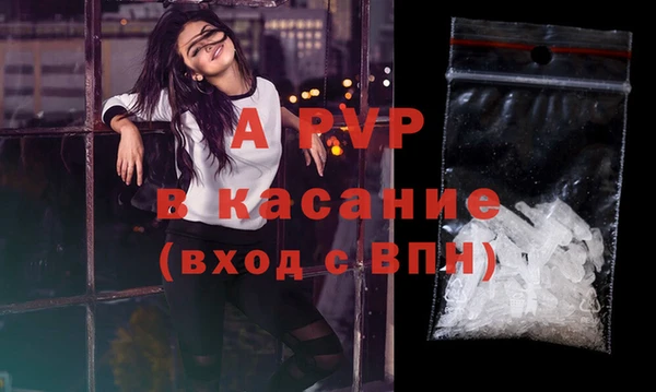 COCAINE Арсеньев
