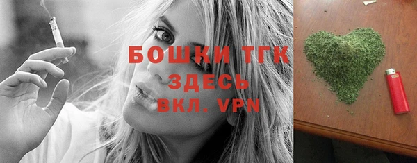 ALPHA-PVP Баксан