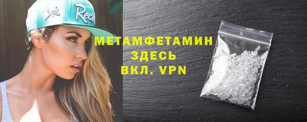 скорость mdpv Аша