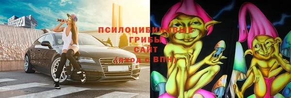 COCAINE Арсеньев