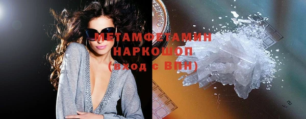 мефедрон Армянск