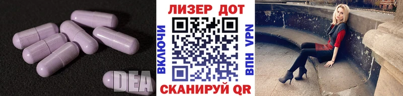 площадка официальный сайт Белый ЛСД экстази кислота
