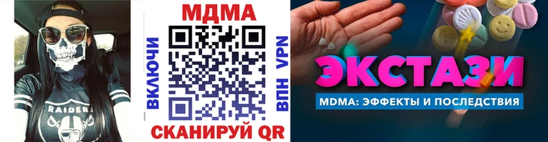 MDMA молли  Белый 