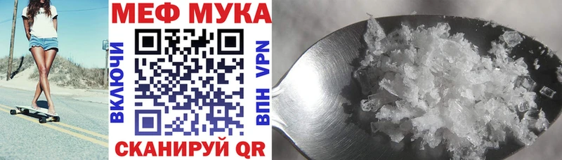 купить наркотики цена  Белый  Меф 4 MMC 