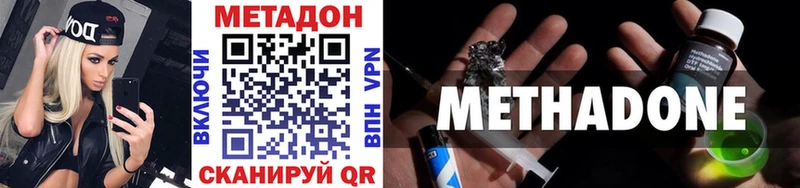 МЕТАДОН кристалл  kraken как зайти  Белый  где продают наркотики 
