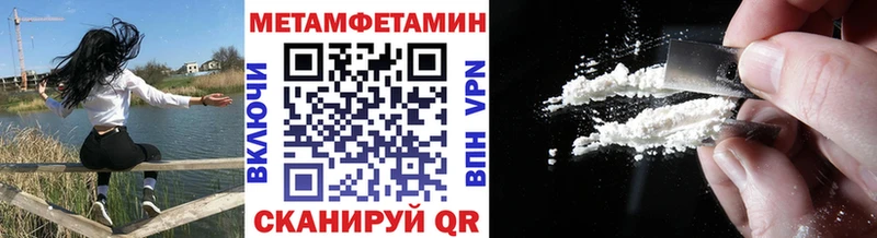 цена   кракен рабочий сайт  МЕТАМФЕТАМИН кристалл  Белый 
