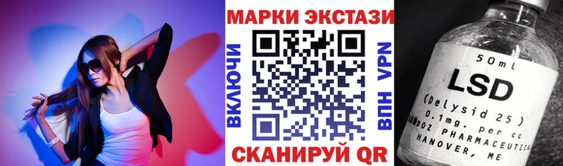 blacksprut ТОР  Белый  Наркотические марки 1,8мг 