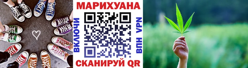 Каннабис план площадка Telegram Белый